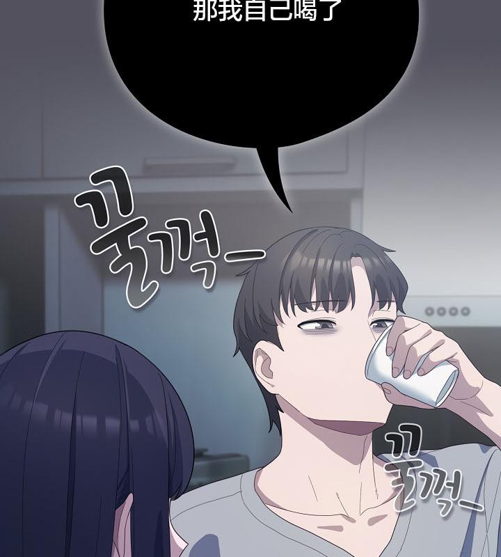 《貓貓牽紅線》漫画 第20話