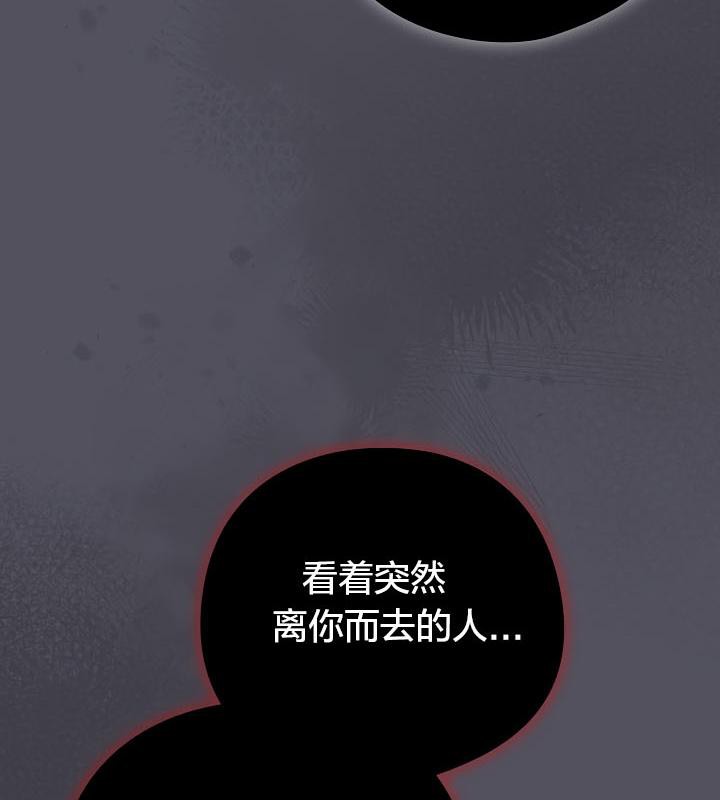 《貓貓牽紅線》漫画 第20話