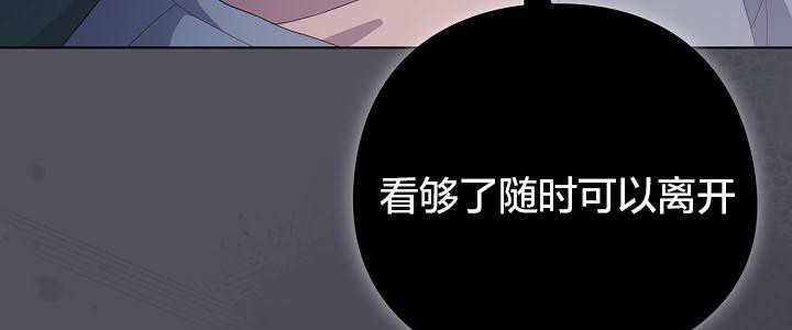 《貓貓牽紅線》漫画 第20話