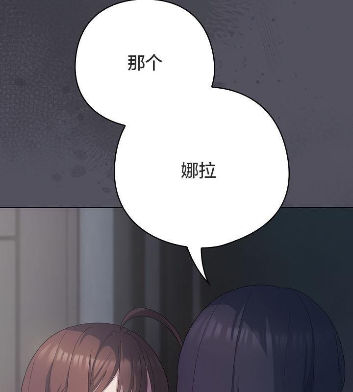 《貓貓牽紅線》漫画 第20話