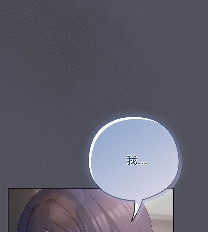 《貓貓牽紅線》漫画 第20話