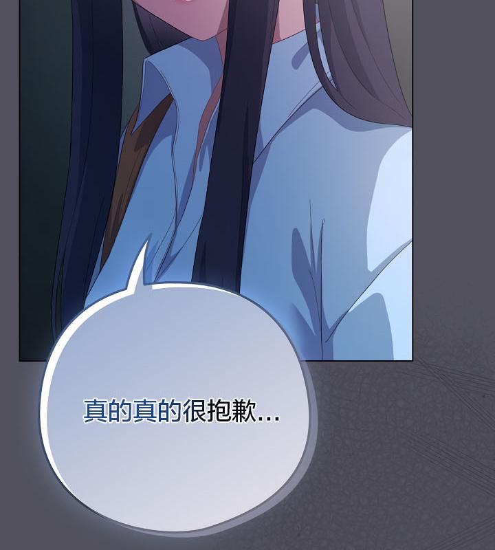 《貓貓牽紅線》漫画 第20話