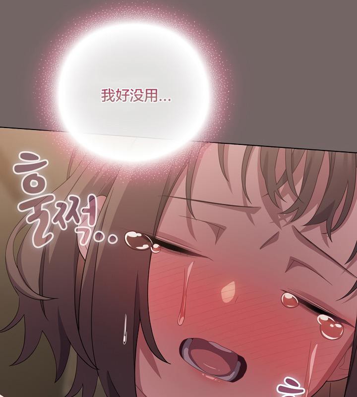 《貓貓牽紅線》漫画 第20話