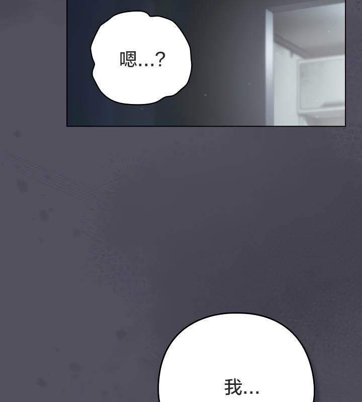 《貓貓牽紅線》漫画 第21話