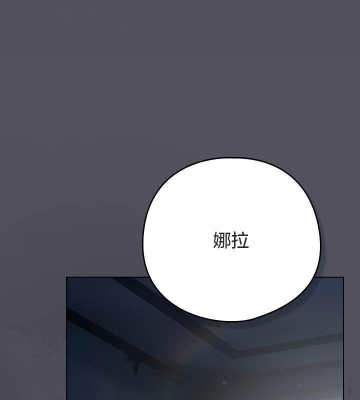 《貓貓牽紅線》漫画 第21話