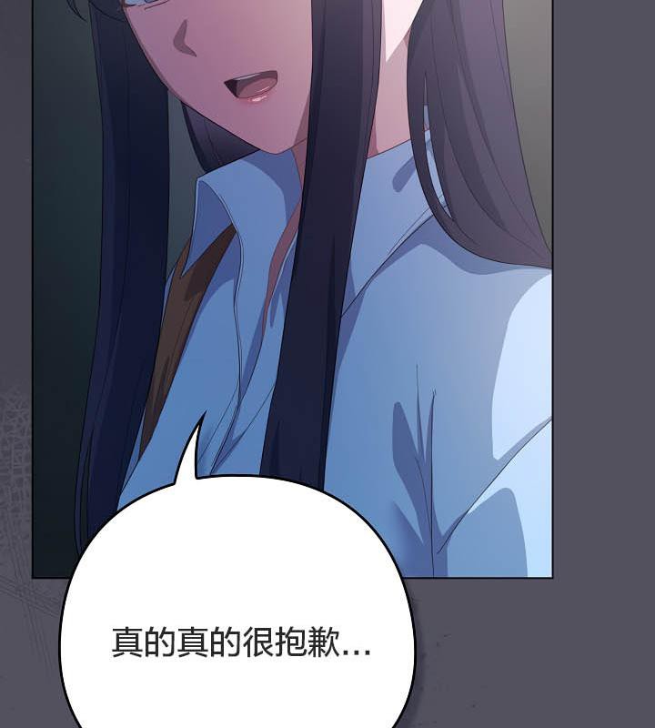 《貓貓牽紅線》漫画 第21話