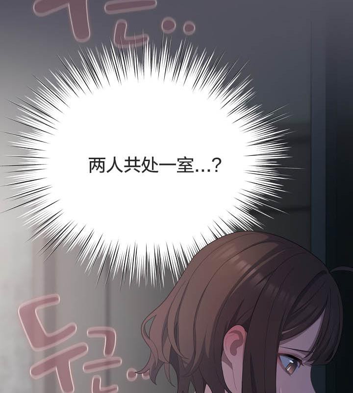 《貓貓牽紅線》漫画 第21話