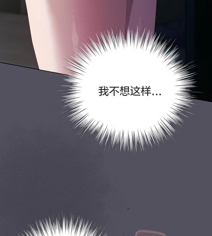 《貓貓牽紅線》漫画 第21話