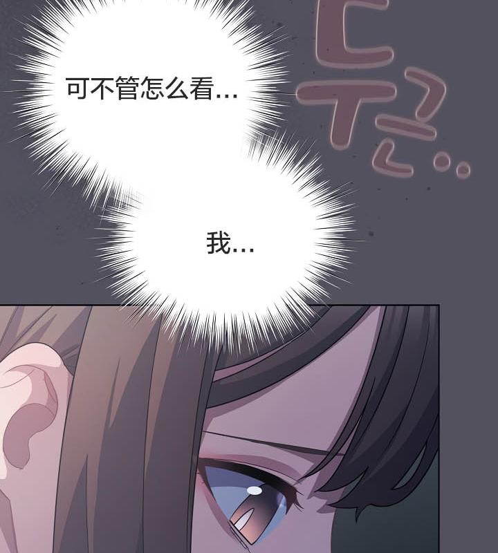 《貓貓牽紅線》漫画 第21話