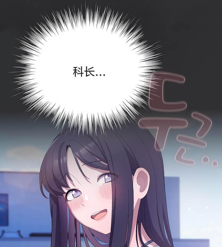 《貓貓牽紅線》漫画 第21話