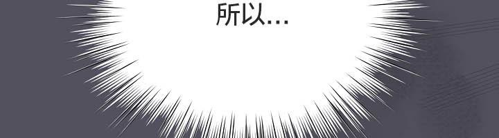 《貓貓牽紅線》漫画 第21話