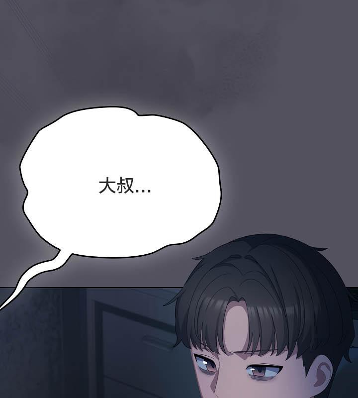 《貓貓牽紅線》漫画 第21話