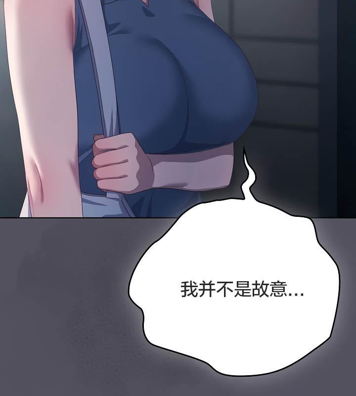 《貓貓牽紅線》漫画 第21話