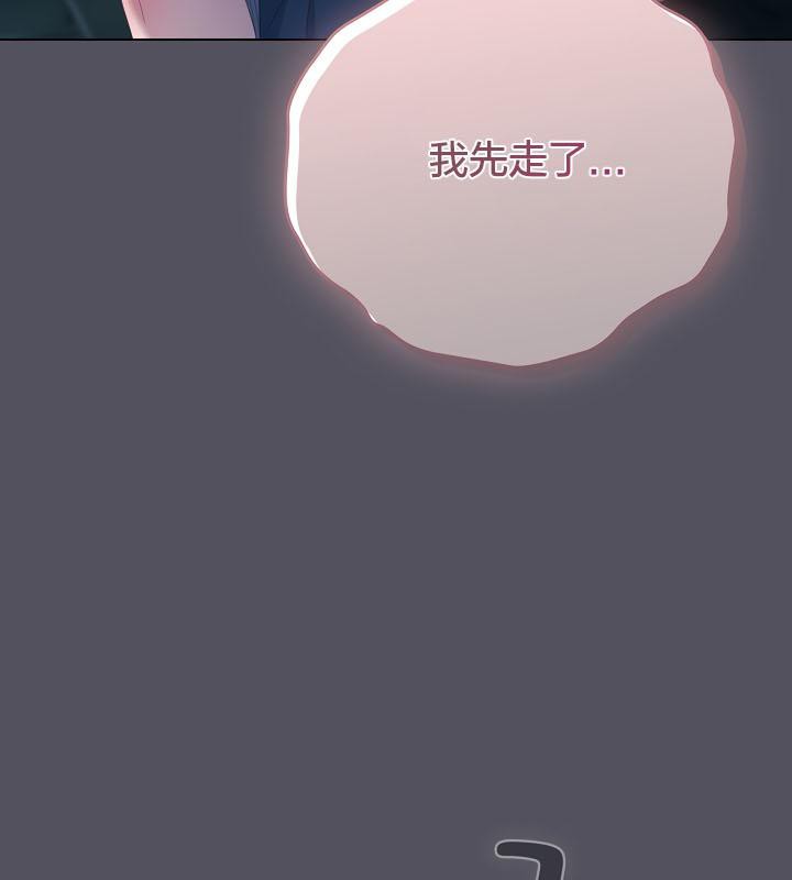 《貓貓牽紅線》漫画 第21話