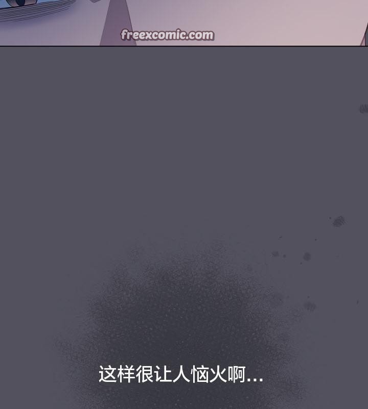 《貓貓牽紅線》漫画 第21話