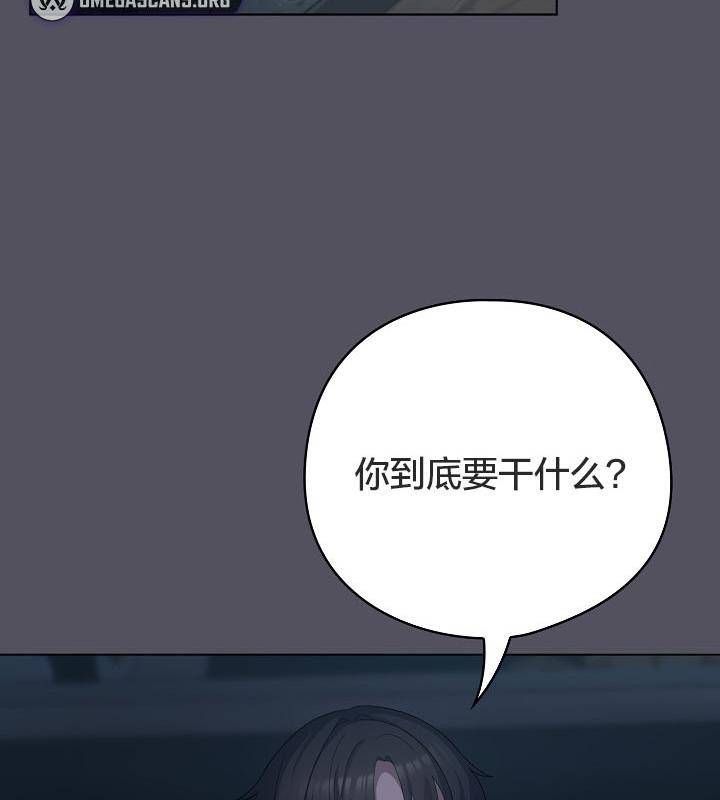 《貓貓牽紅線》漫画 第21話