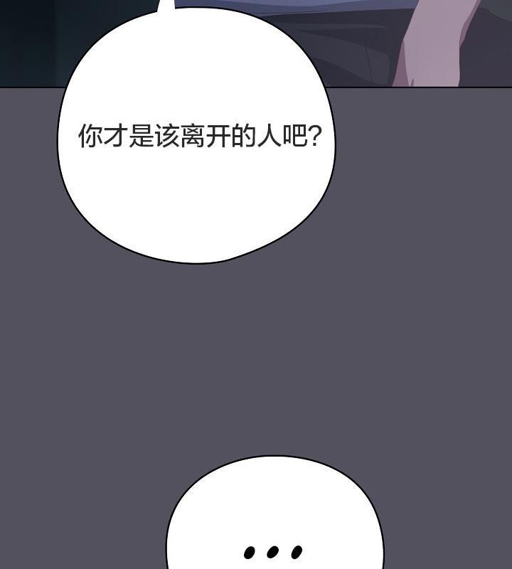 《貓貓牽紅線》漫画 第21話