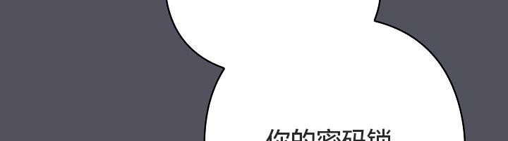 《貓貓牽紅線》漫画 第21話