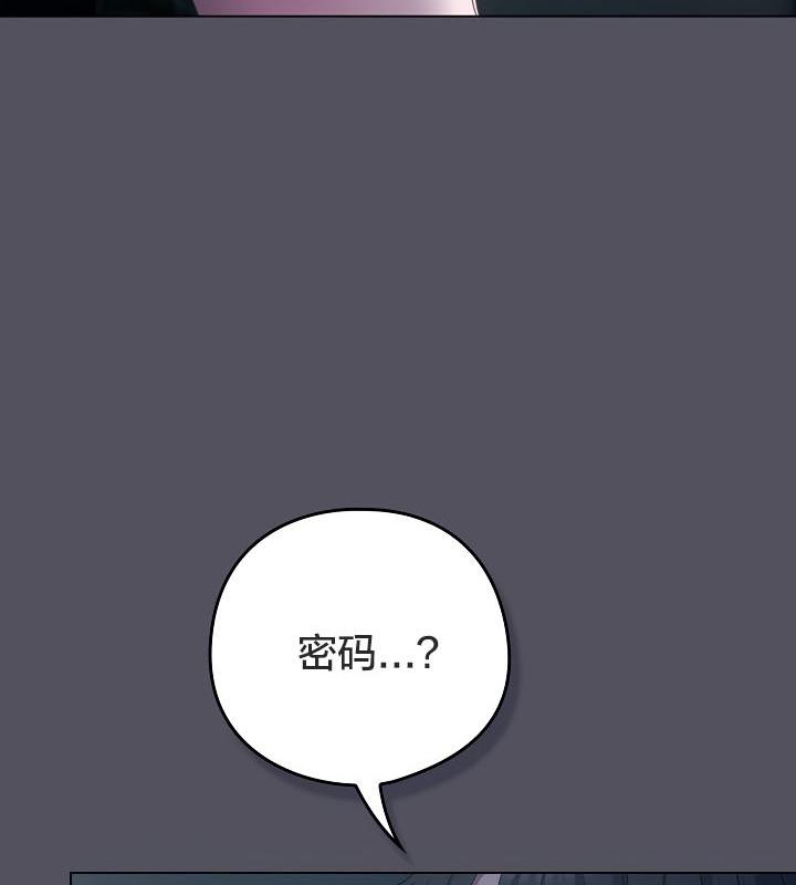 《貓貓牽紅線》漫画 第21話