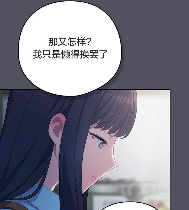 《貓貓牽紅線》漫画 第21話