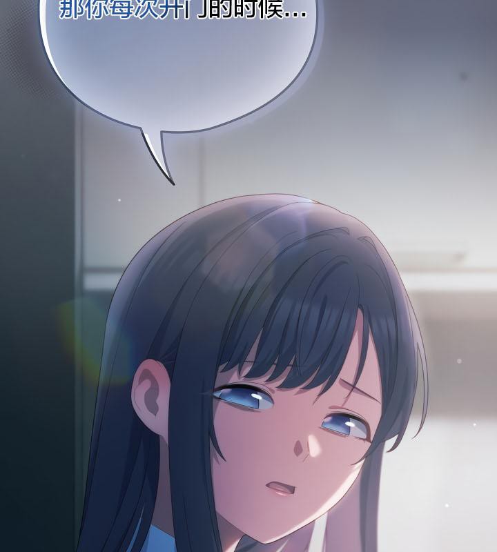 《貓貓牽紅線》漫画 第21話