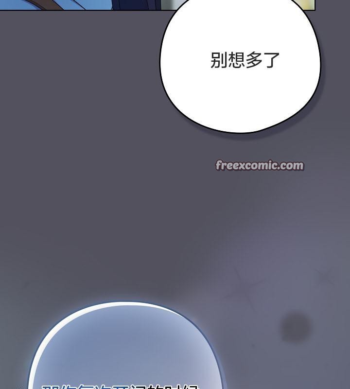 《貓貓牽紅線》漫画 第21話