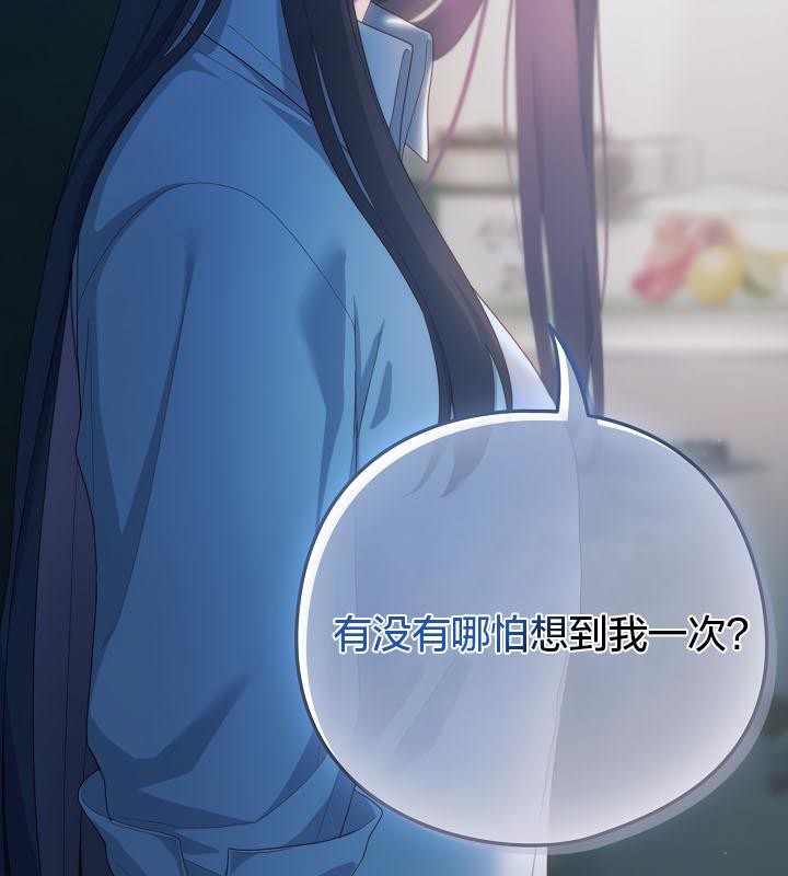 《貓貓牽紅線》漫画 第21話