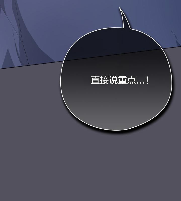 《貓貓牽紅線》漫画 第21話