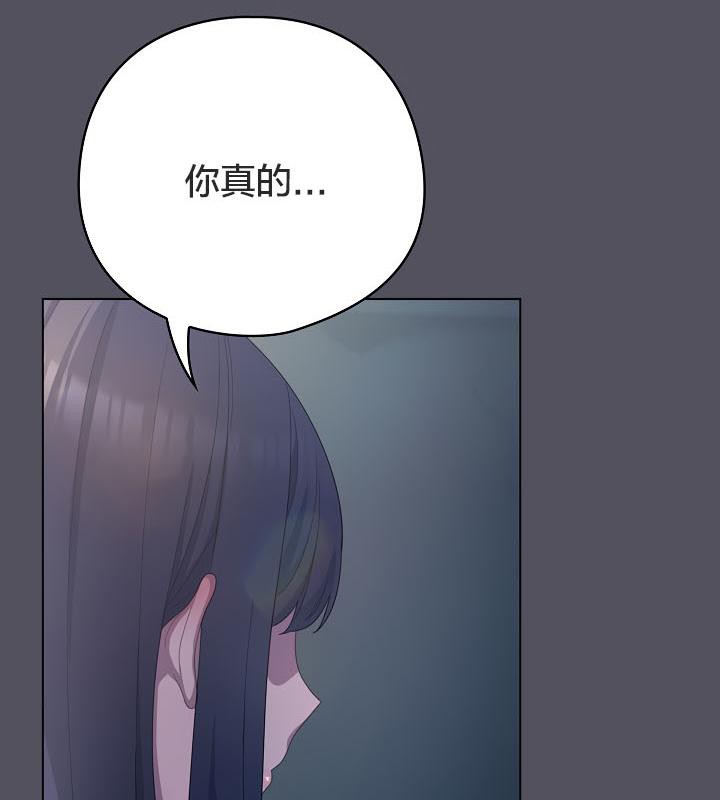 《貓貓牽紅線》漫画 第21話