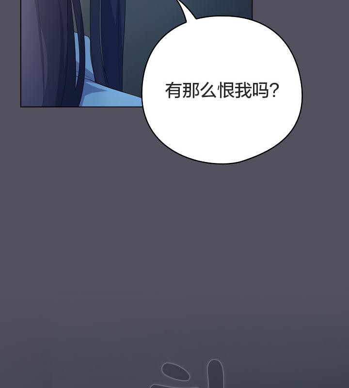 《貓貓牽紅線》漫画 第21話