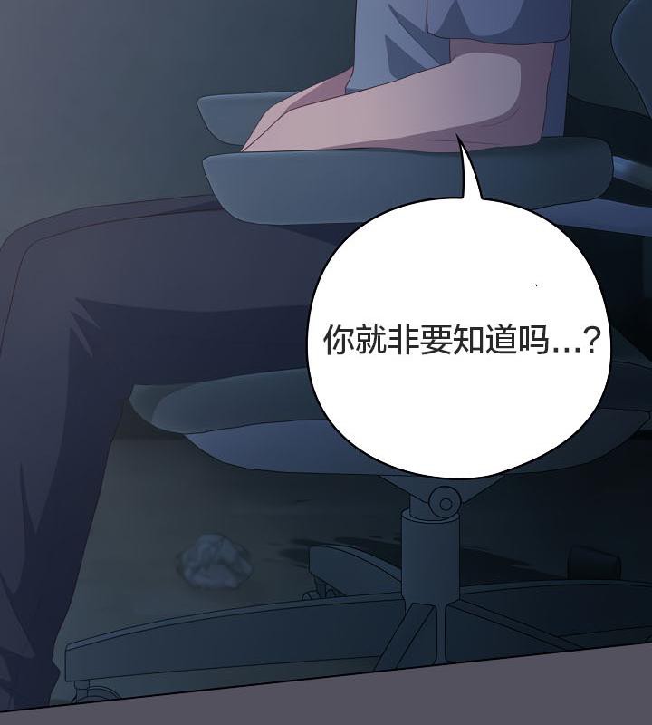 《貓貓牽紅線》漫画 第21話