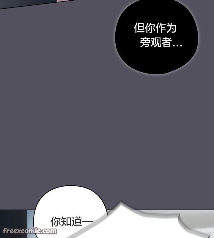 《貓貓牽紅線》漫画 第21話