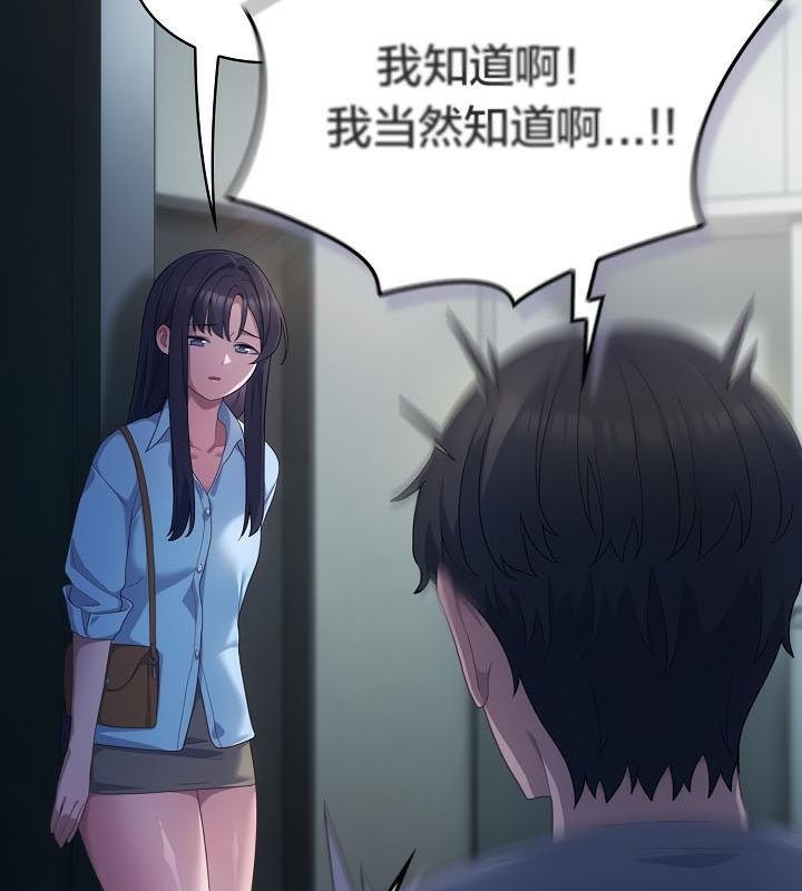 《貓貓牽紅線》漫画 第21話