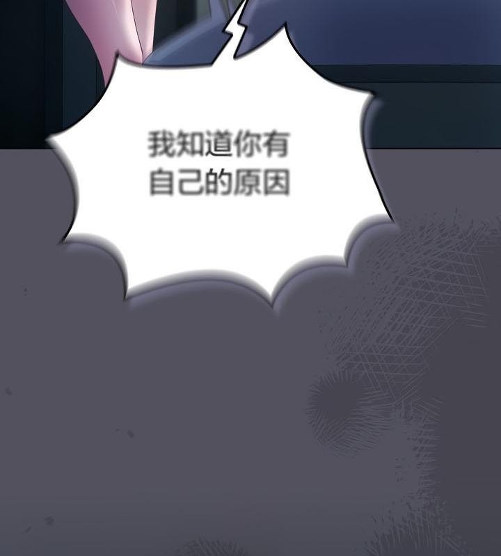 《貓貓牽紅線》漫画 第21話