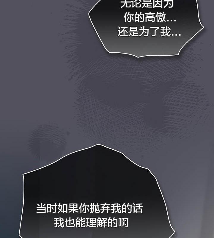 《貓貓牽紅線》漫画 第21話
