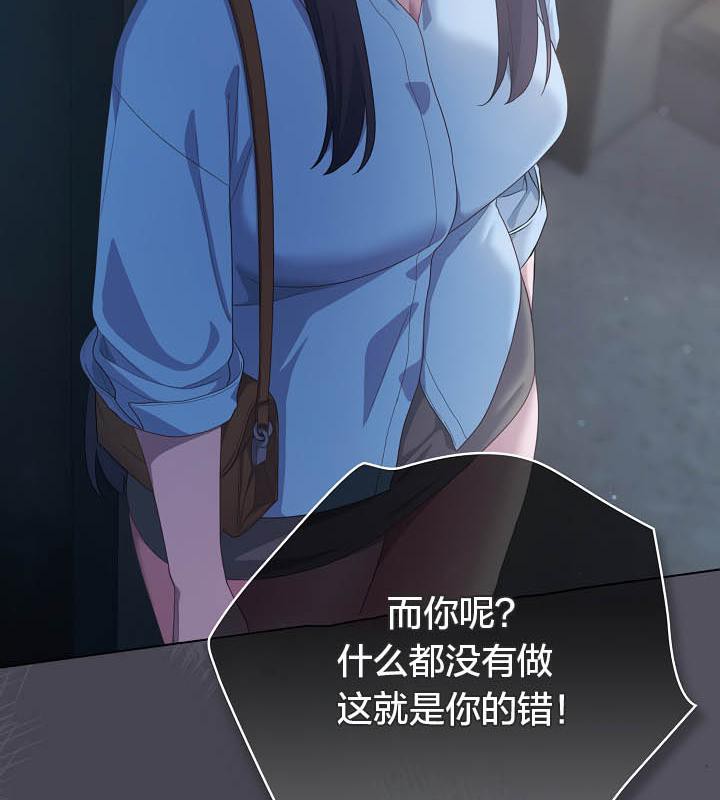 《貓貓牽紅線》漫画 第21話