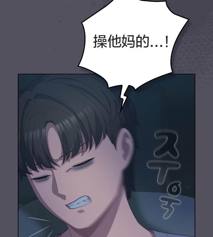 《貓貓牽紅線》漫画 第21話