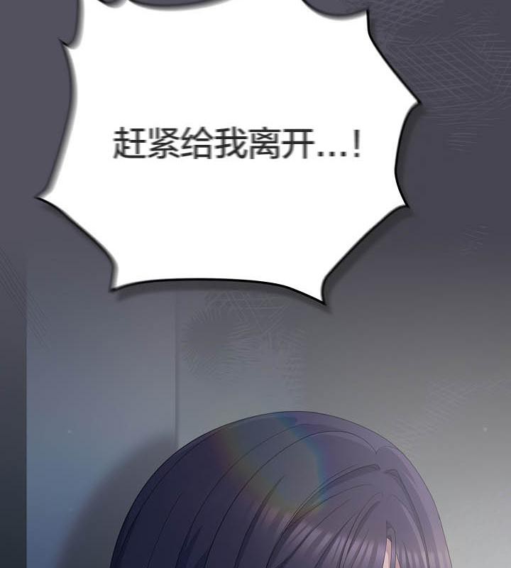 《貓貓牽紅線》漫画 第21話