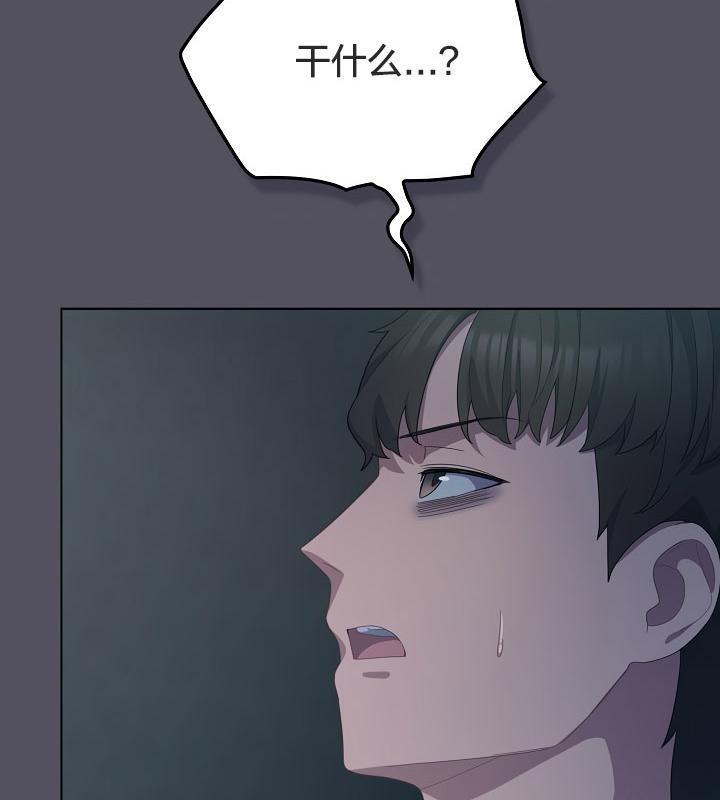 《貓貓牽紅線》漫画 第21話