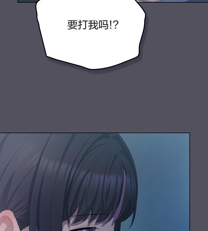 《貓貓牽紅線》漫画 第21話