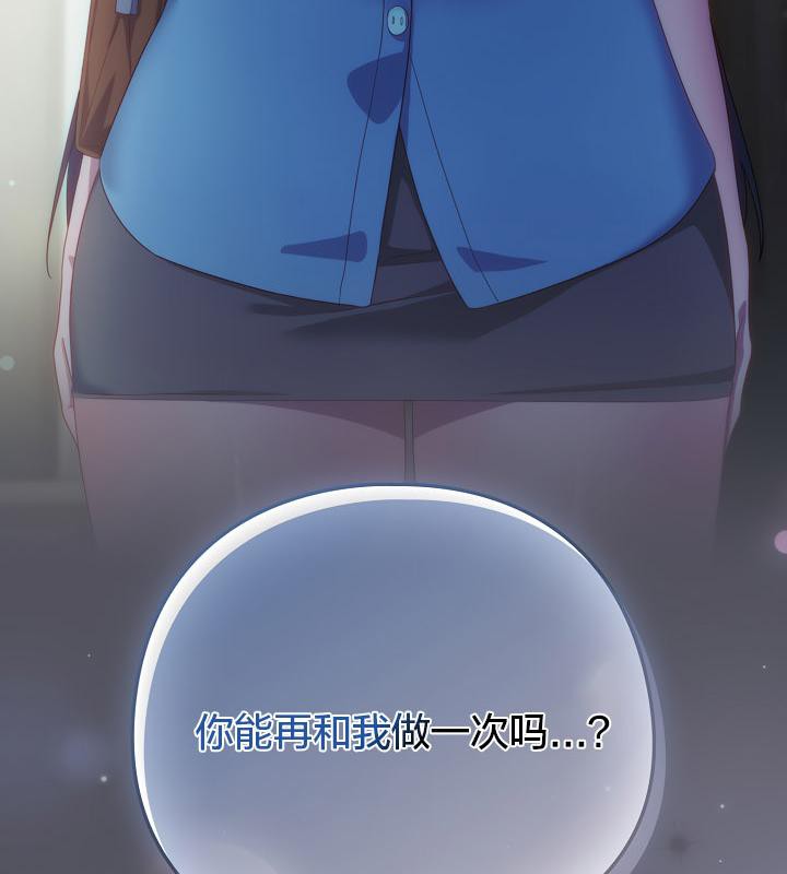《貓貓牽紅線》漫画 第21話