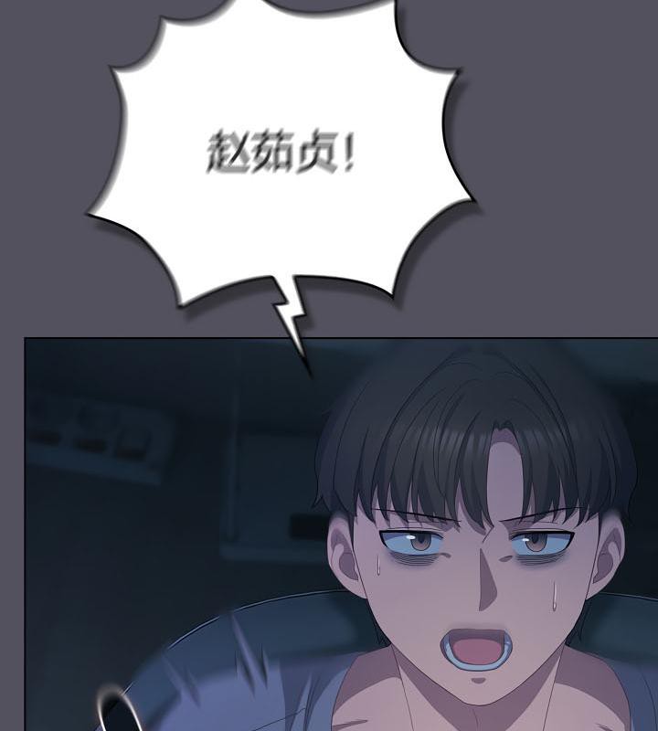 《貓貓牽紅線》漫画 第21話