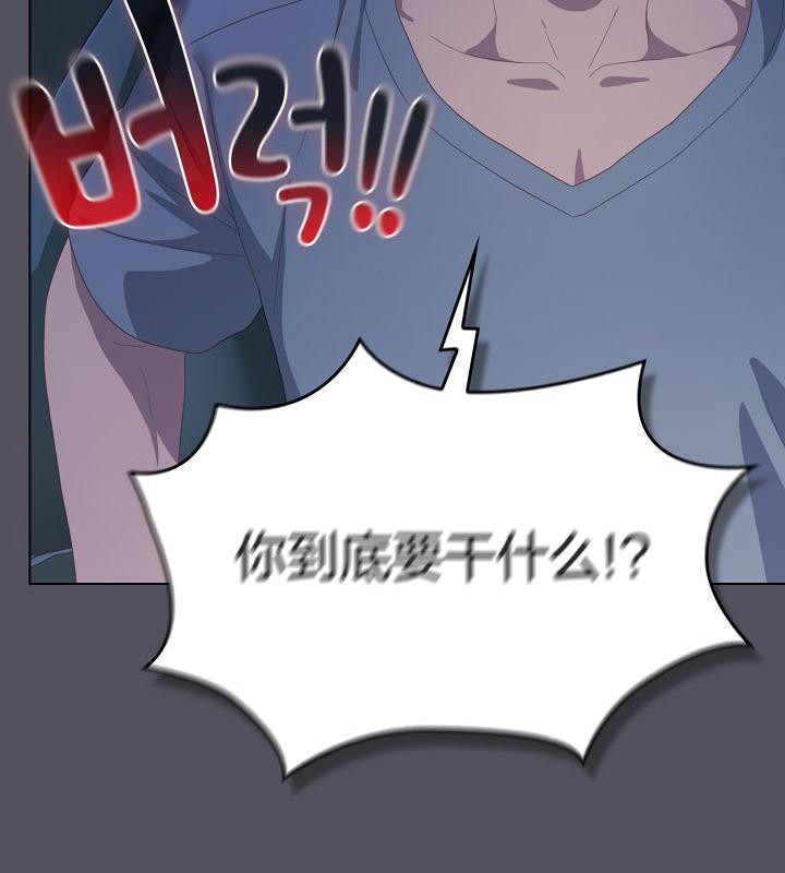 《貓貓牽紅線》漫画 第21話