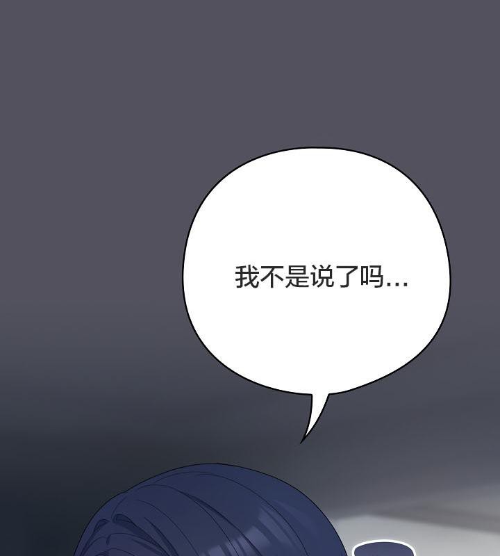 《貓貓牽紅線》漫画 第21話