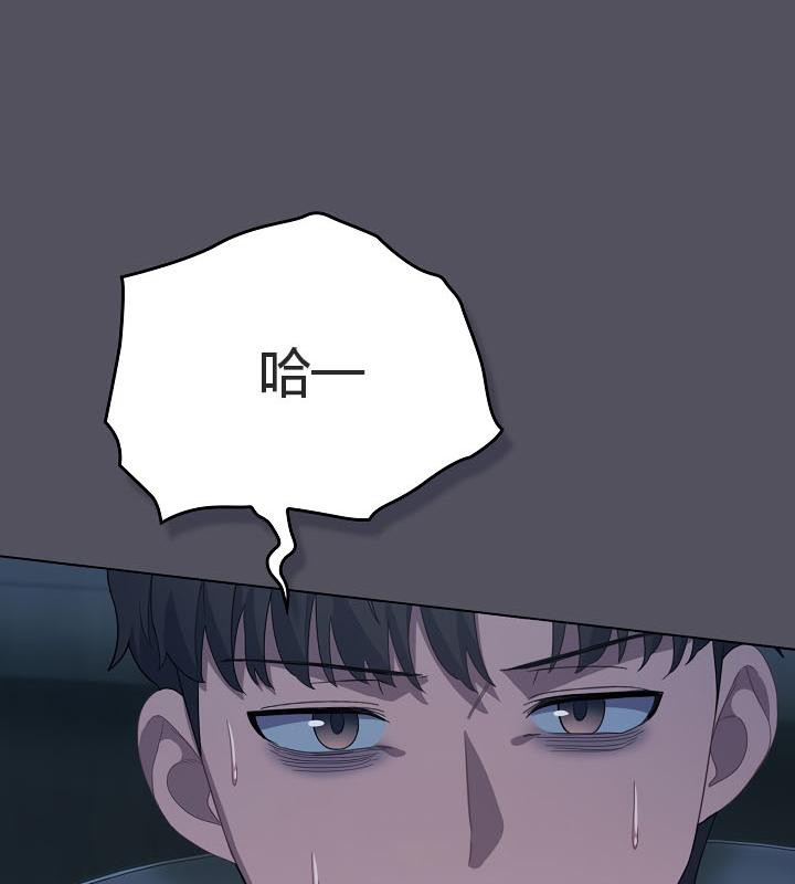 《貓貓牽紅線》漫画 第21話