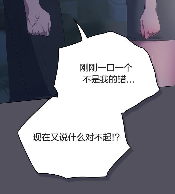 《貓貓牽紅線》漫画 第21話
