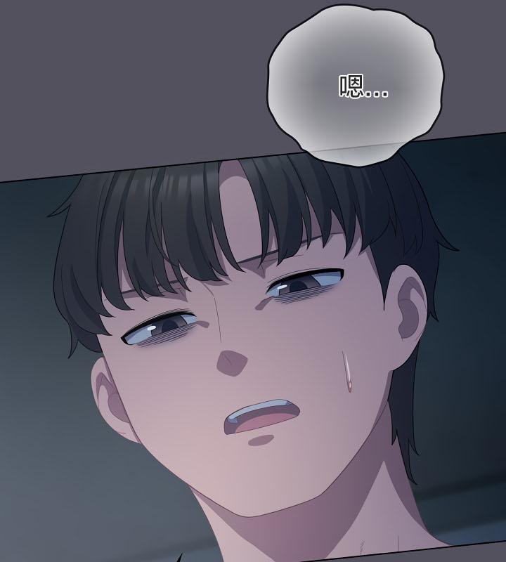 《貓貓牽紅線》漫画 第21話