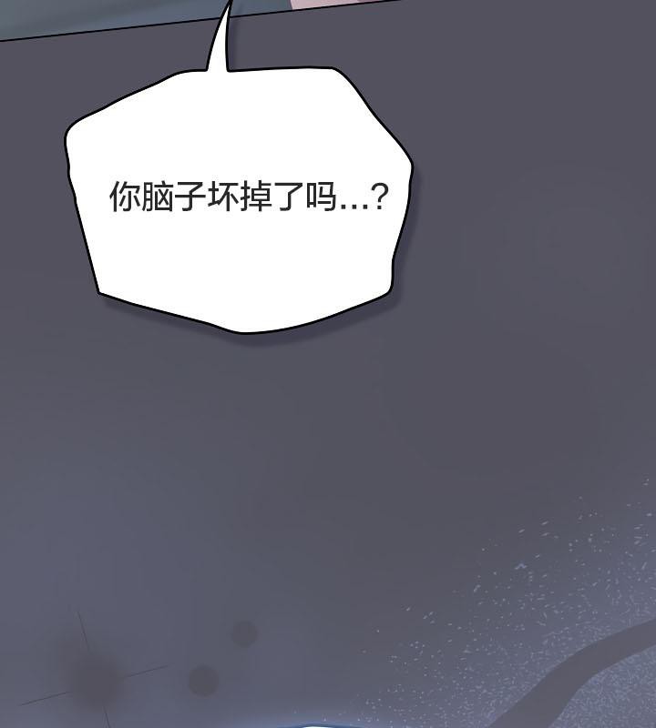 《貓貓牽紅線》漫画 第21話