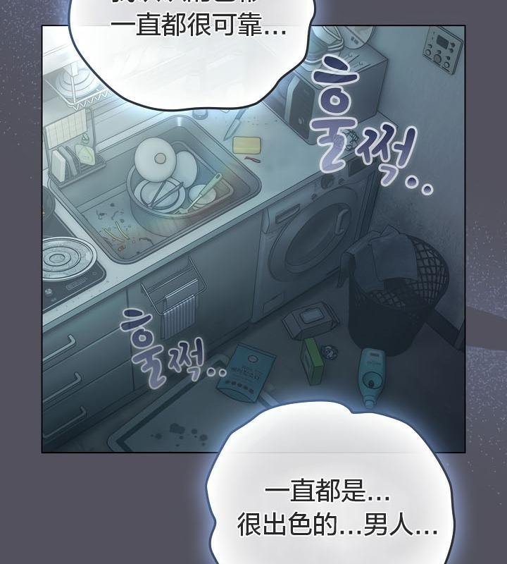 《貓貓牽紅線》漫画 第21話