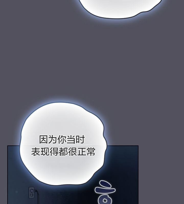 《貓貓牽紅線》漫画 第21話